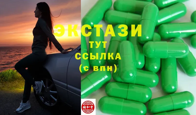 OMG ССЫЛКА  сколько стоит  Полярный  Экстази MDMA 