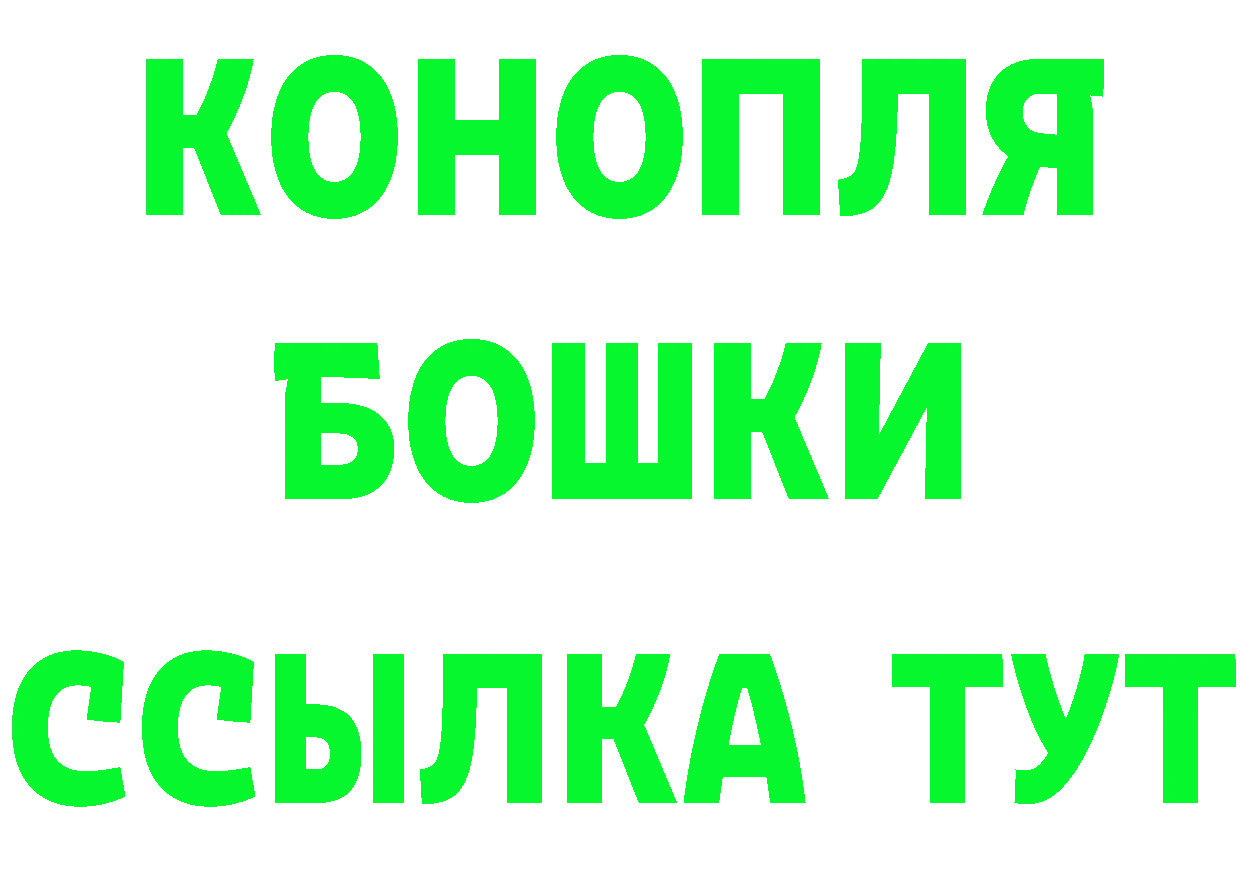 ТГК концентрат зеркало даркнет KRAKEN Полярный